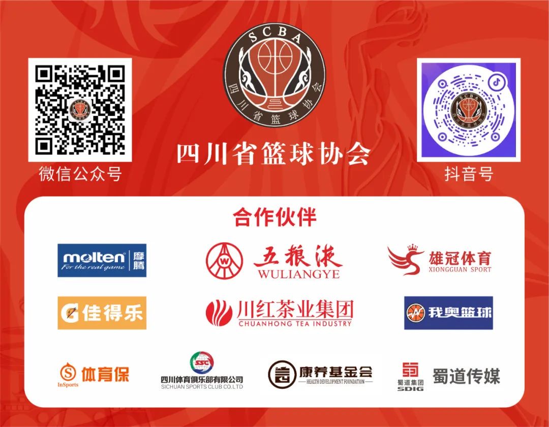 小学生篮球训练总结及心得体会简短_1