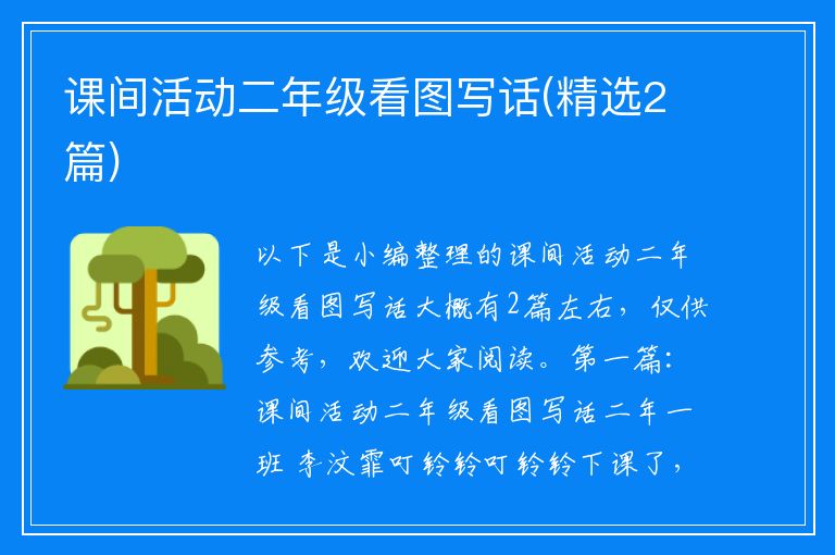 篮球教练如何制定总决赛的长期发展计划_2